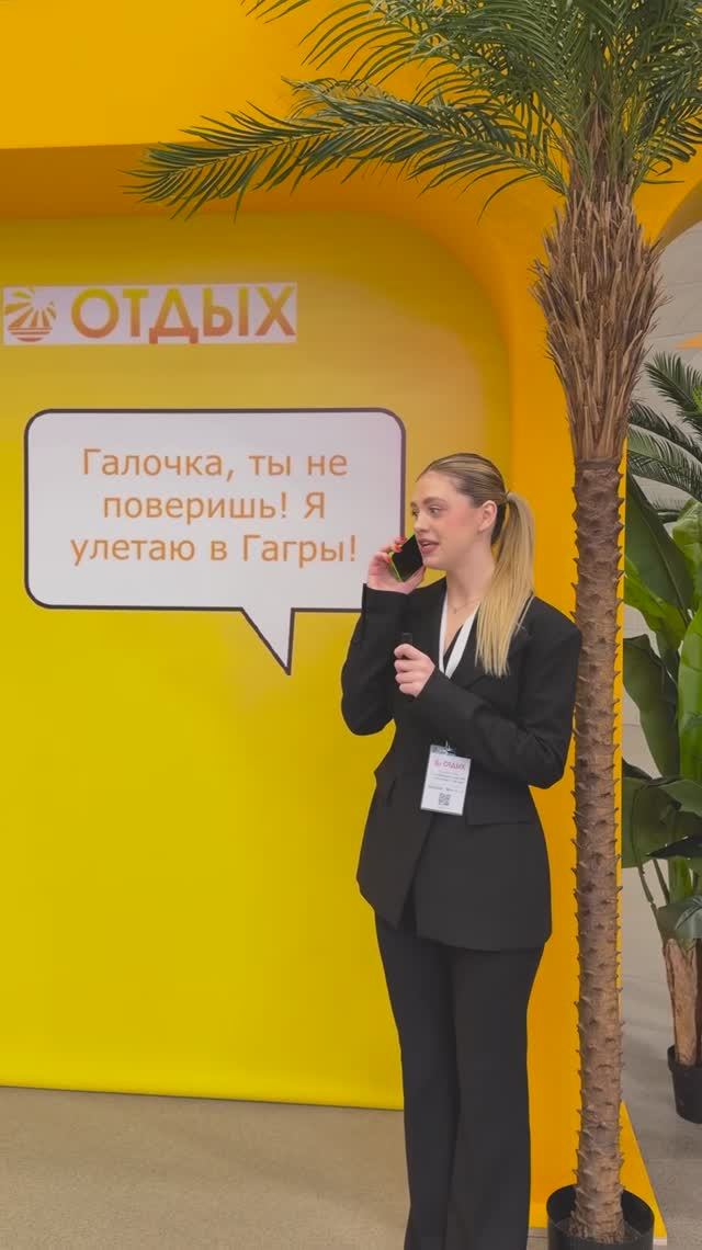 🔥🔥🔥Международная выставка 