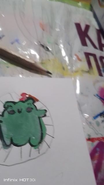 Лягушка часть 2