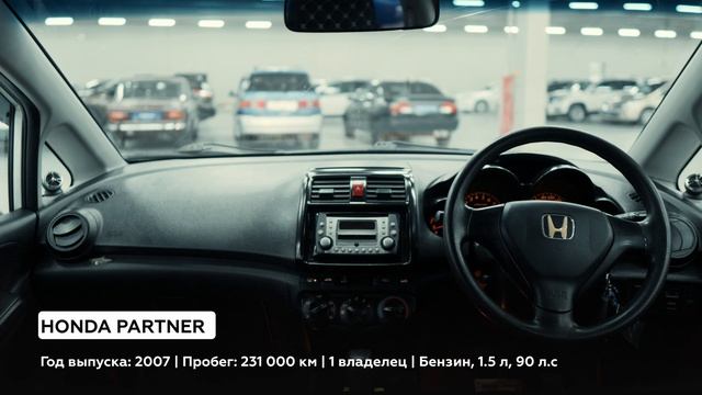 Honda Partner  2007