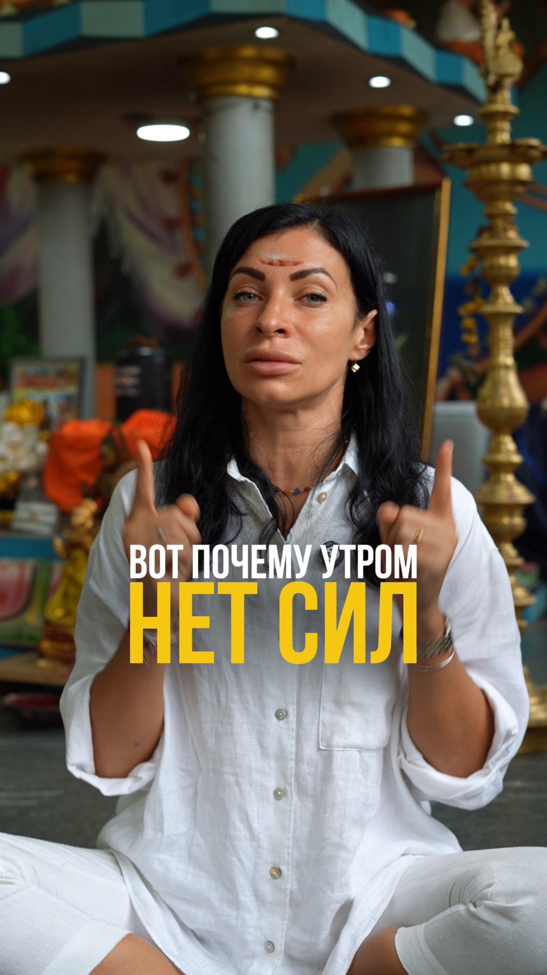 Вот почему утром нет сил