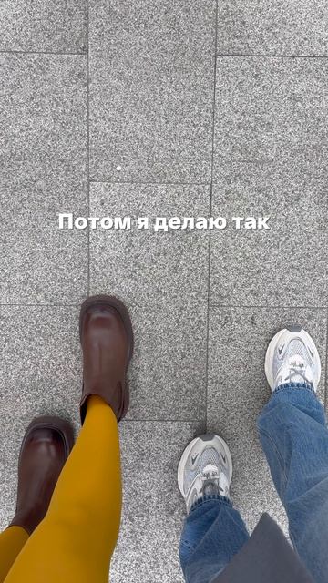 У вас тоже что-то с ногами? Тогда увидимся на Non/fiction!