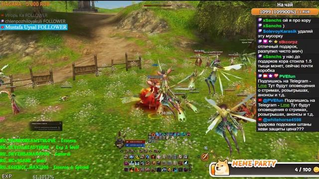 Поточимся не много. Lineage 2 Project Wolf - PVE & Fun