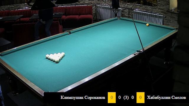 ПАРНЫЙ ТУРНИР ПО КОМБИНИРОВАННОЙ ПИРАМИДЕ