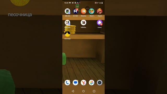 сборник всяких игр