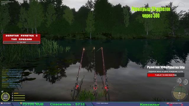 ПРОВЕРКА ФАРМА НА МЕДНОМ И ДРУГИЕ ВОДОЕМЫ В РУССКОЙ РЫБАЛКЕ 4 СТРИМ