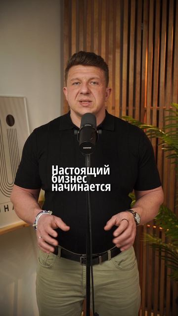 Какой бизнес не возможно масштабировать?