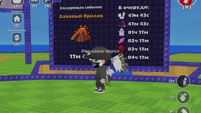 Новое обновление в брейнрот арене онлайн!