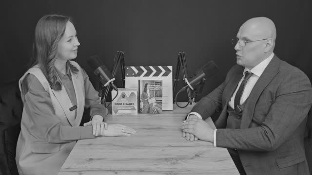 Трейлер к экспертному интервью Александра Елисеева с Екатериной Лобачёвой