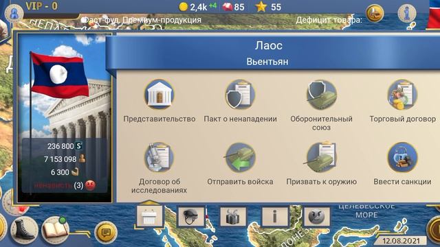 играю симулятор президента правлю северной Кореей 🇰🇵🇰🇵🇰🇵🇰🇵