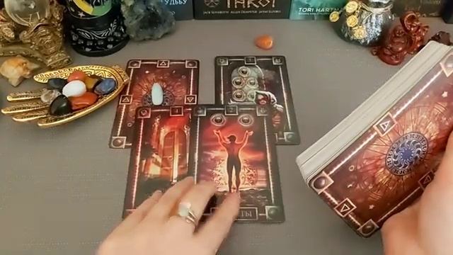 СОВЕТ от ВЫСШИХ СИЛ сил ЗДЕСЬ и СЕЙЧАС