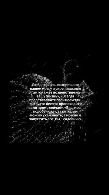 Трансформация