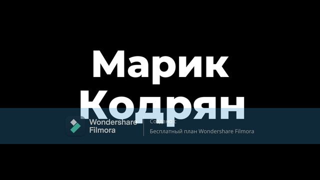 Мое видео-youtube