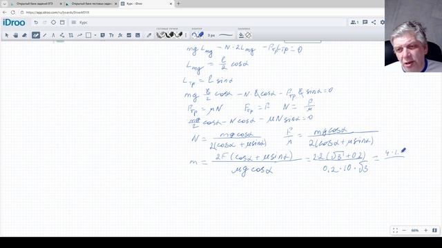 пункт 1 3 2 1 3 5