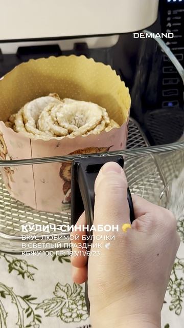 ПОДБОРКА ТРЕНДОВЫХ КУЛИЧЕЙ 🧁🔥