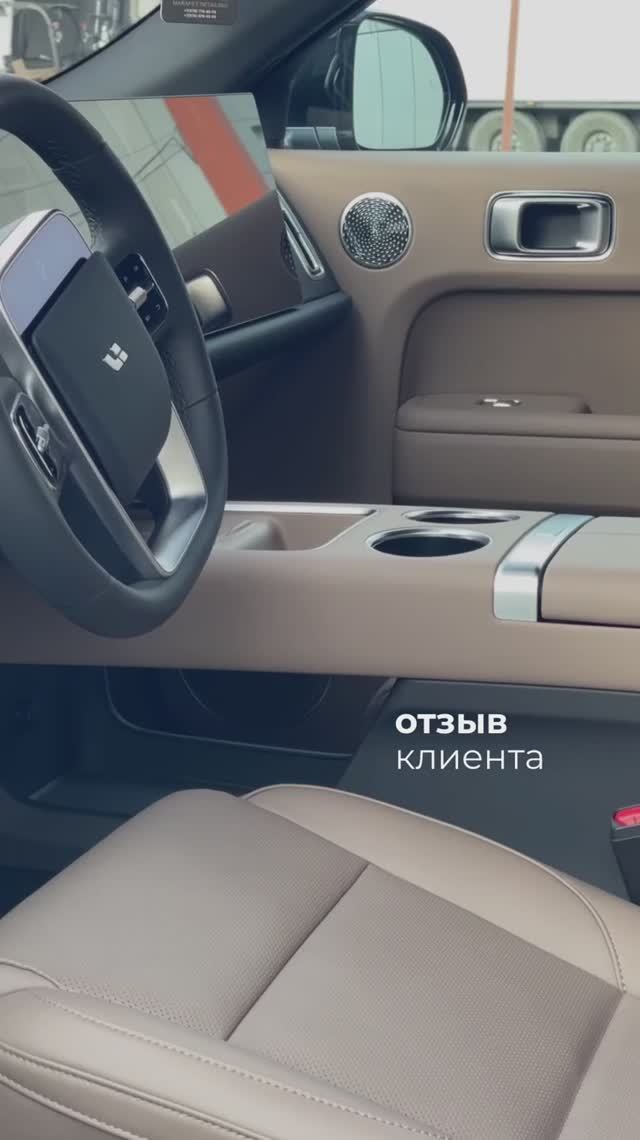 отзыв Li 7 Ultra