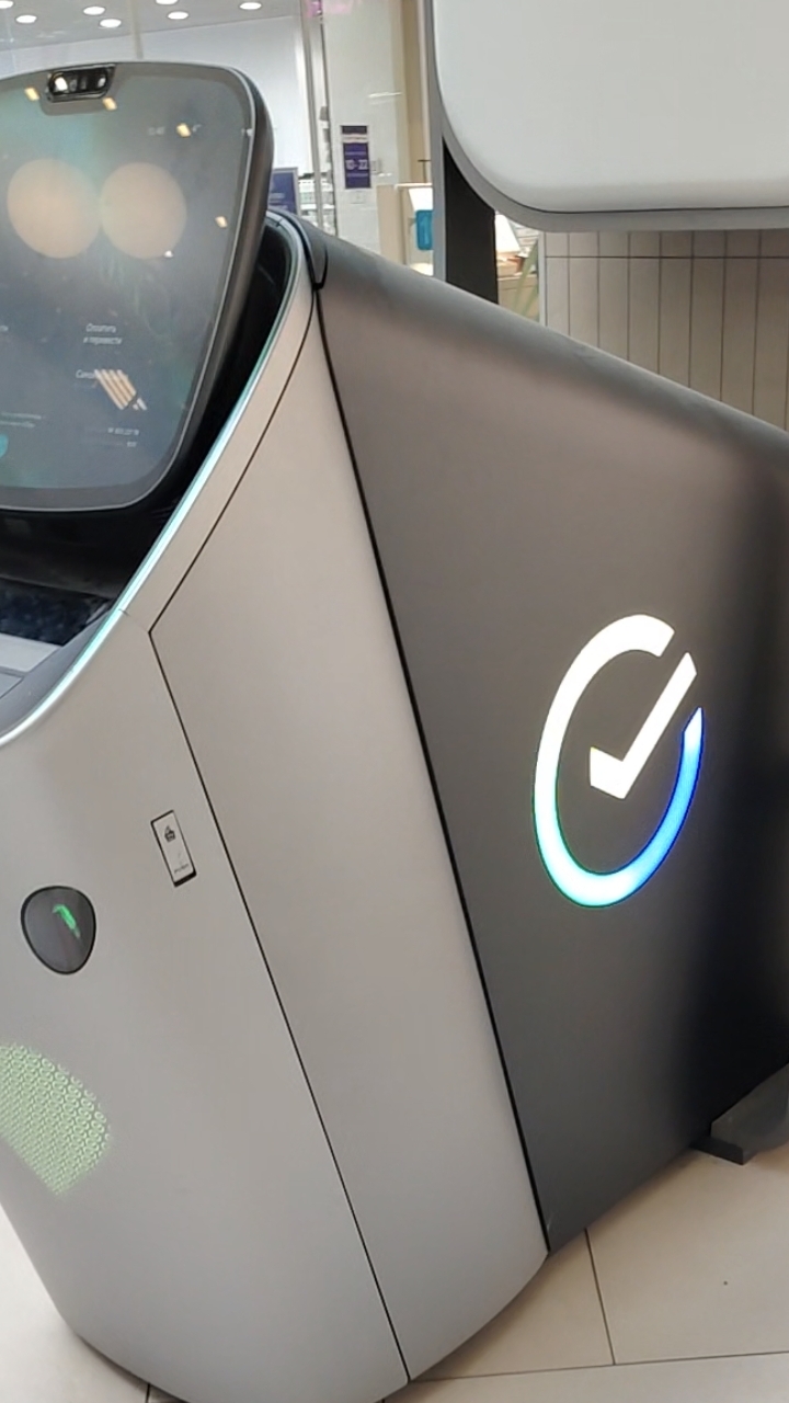 Банкомат сбер