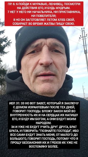 ⚡ Писание не прокололось ‼️