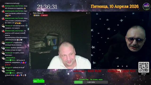 Рулетка 10.04.2026.