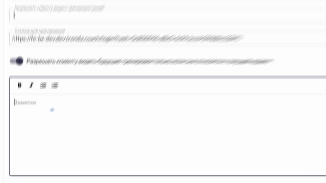 Управление клиентами