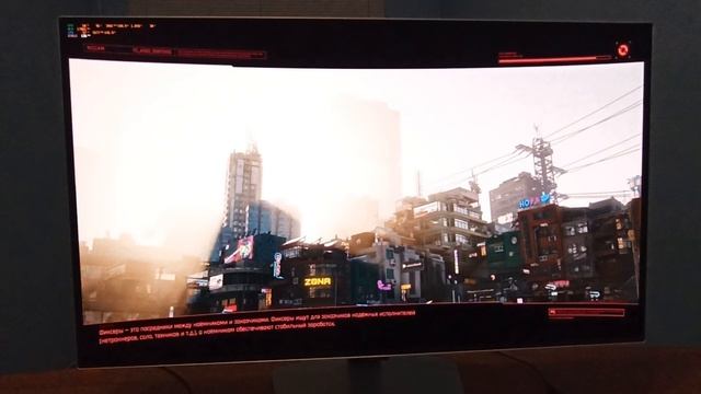 Cyberpunk 2077 11.04.2026
