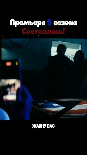 Когда все пошло не по плану