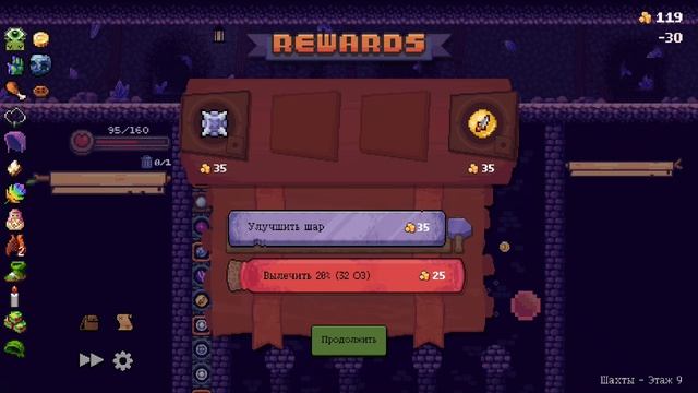 Дракон ощущается слабеньким