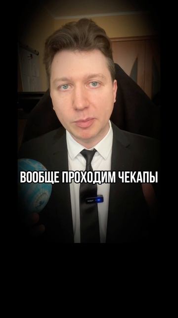 Удивительно как у нас приоритет техосмотра автомобиля всегда выше чекапа своего здоровья