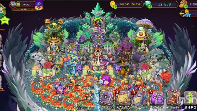 #ЭпическийНьярл #мсм