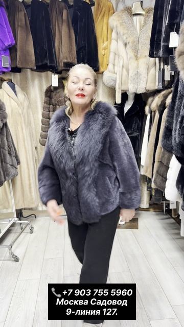 Шубы на Садоводе 9-ряд 127.