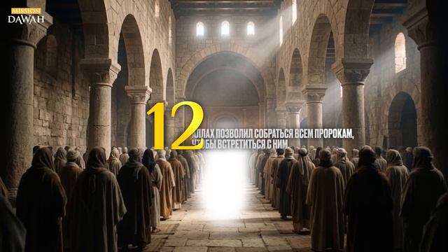 Факты о Мухаммаде (мир ему и благословение), которые вас удивят!