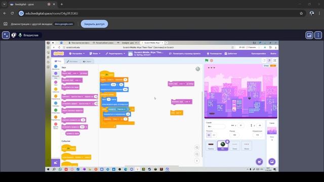 Scratch M1У1  (№10086295)