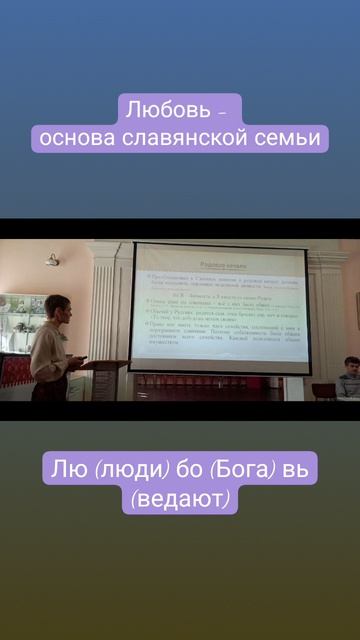 🪷Лю 🌸бо 🩷вь🌷
Люди Бога Ведают