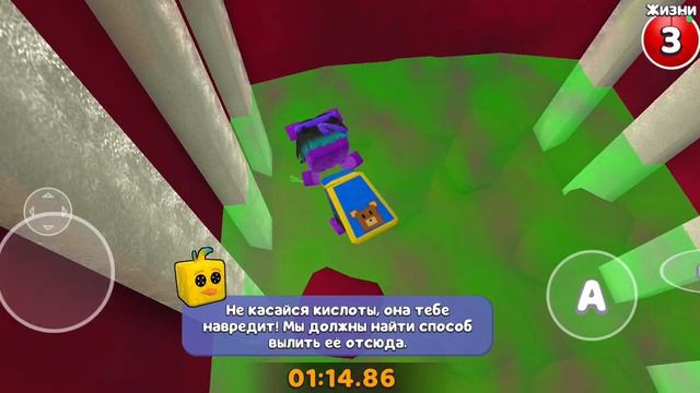 как пройти на золото в доме 2ч .