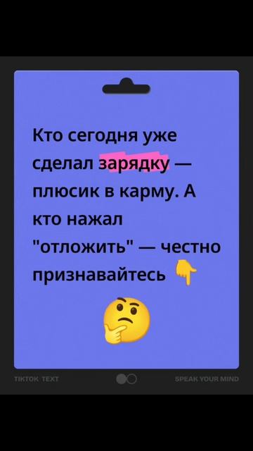 Мой результат, который изменил всё 🔥