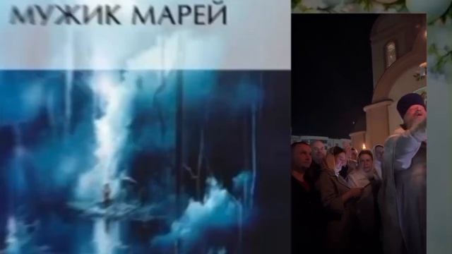 Онлайн-обзор Пасха в добрых книгах