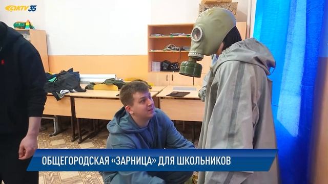 АКТВ Вести 10.04