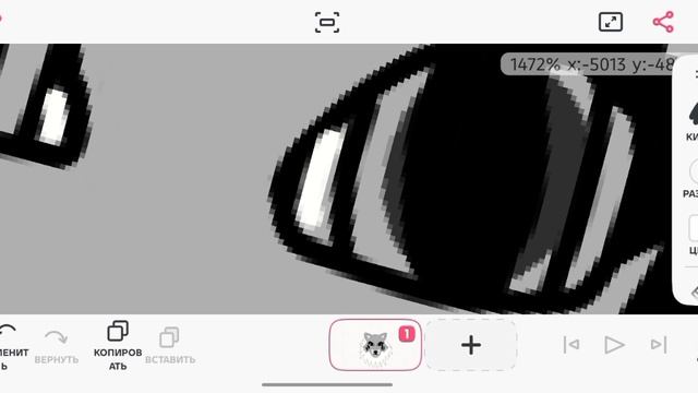 Делаю Роксану Вульф волчицу из фнаф в виде смайлика волка 🐺