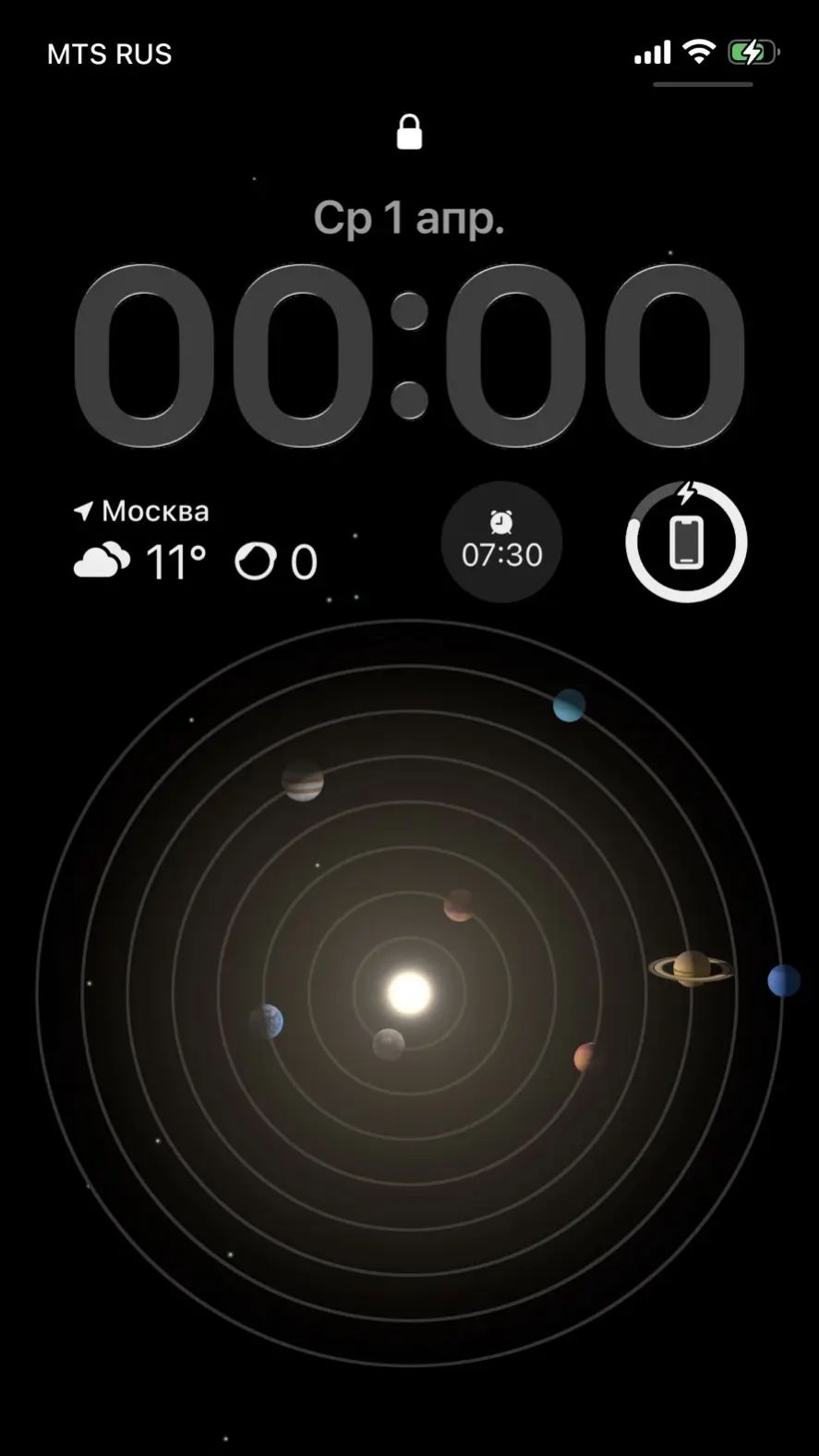 День рождения.