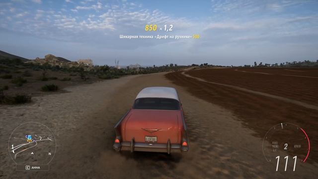 Forza Horizon 5 | Chevrolet Bel Air 1957 | Грязь, трасса и стиль на V8