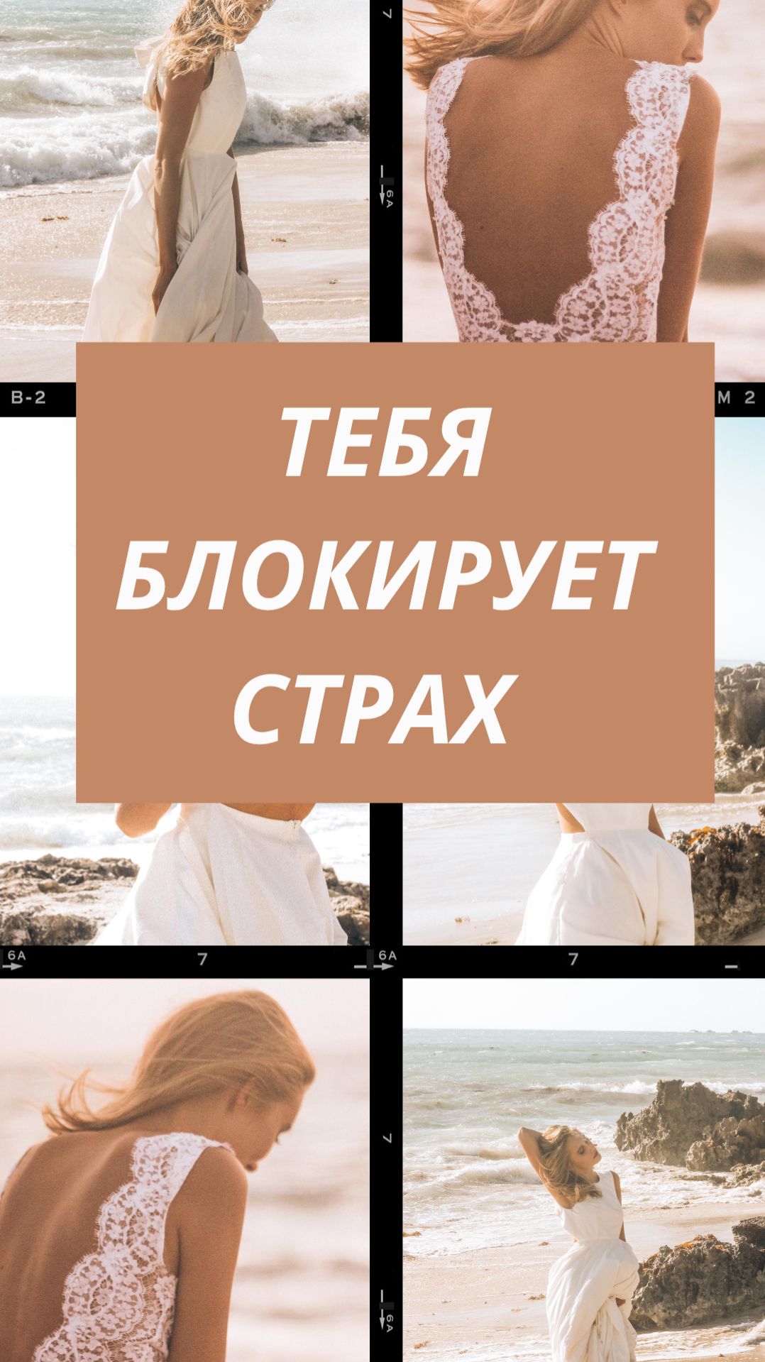 Почему ты зажат и не можешь зарабатывать больше