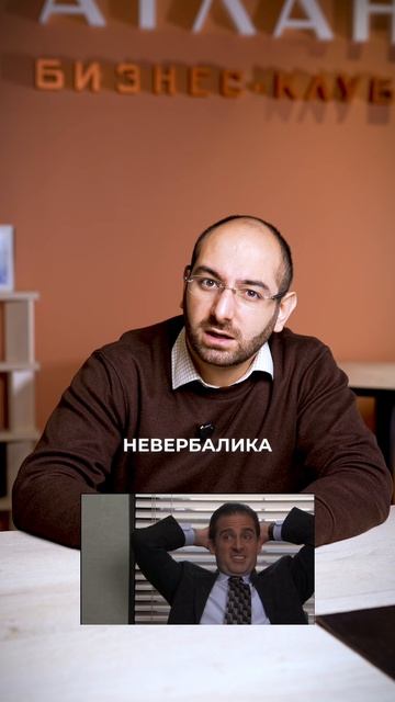 Как HR читает тебя на собеседовании