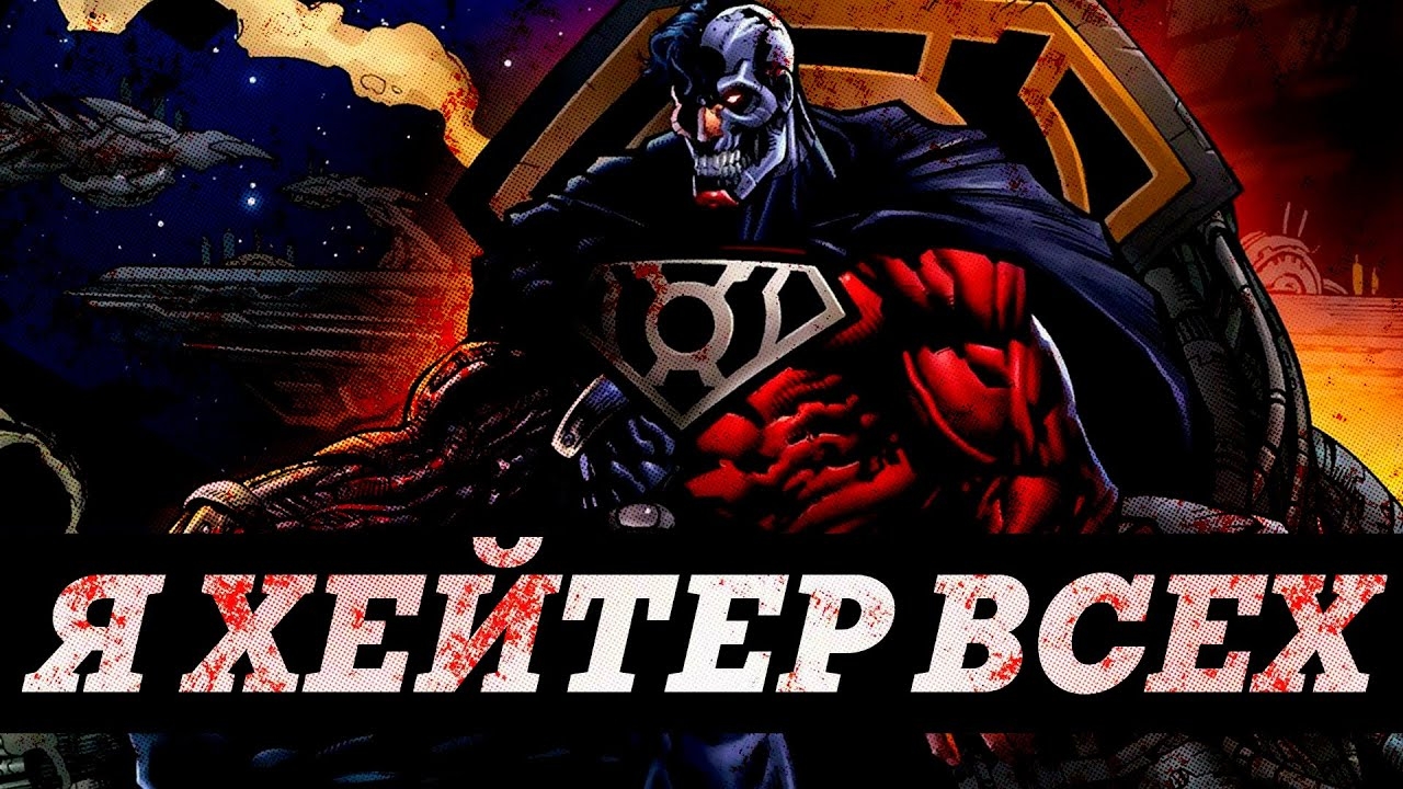 [ANICOMICS] ПОЧЕМУ Я ХЕЙЧУ ВСЕХ | ФАНБОЙСКИЕ БРЕДНИ ПРОТИВ МНЕНИЯ АВТОРО