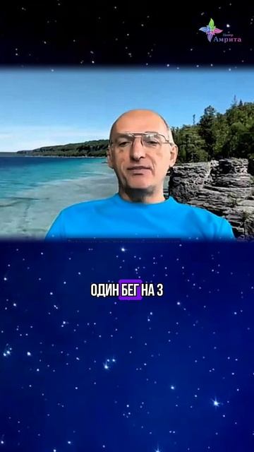 🌿Баня и бег— ключ к похудению. Торсунов О. Г.