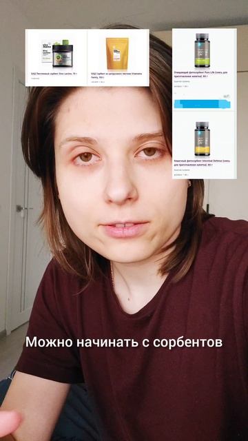 С чего начать восстановление?  90% делают ошибку - начинают не с того. ТГК Анна Побока