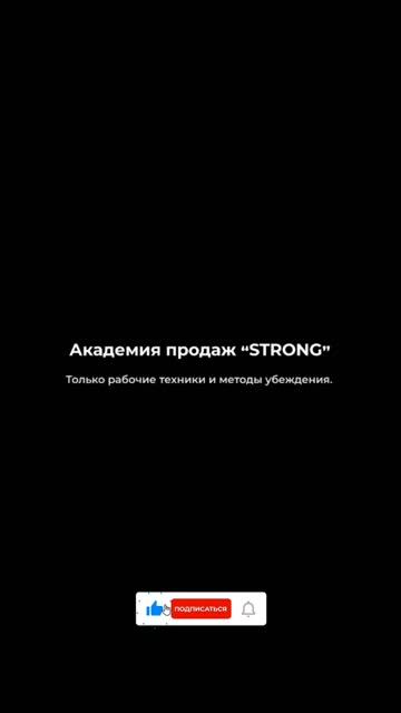 Свобода выбора