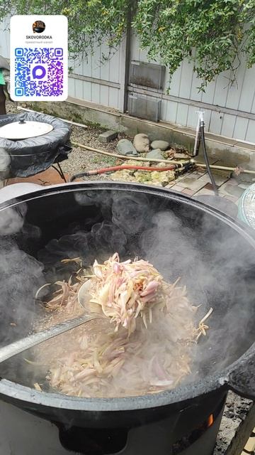 Индюшка в казане на костре