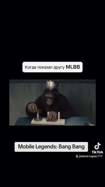 Mobile Legends: Bang Bang