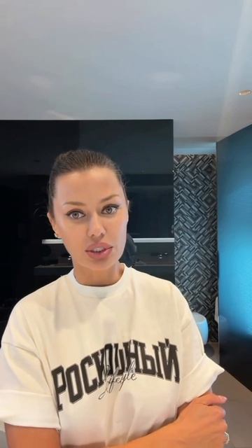 Женский архетип