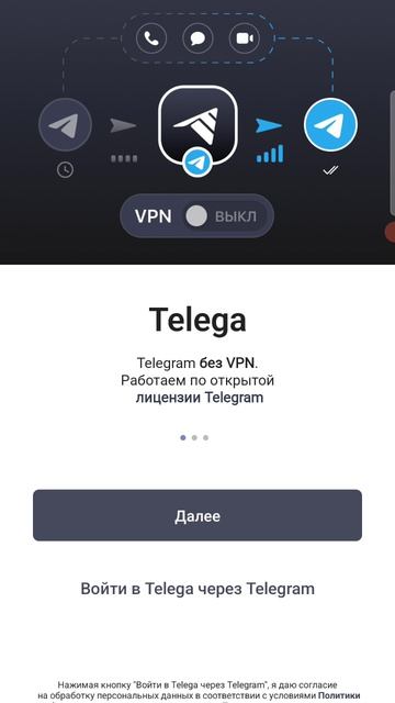 аналог  телеграмм обзор
