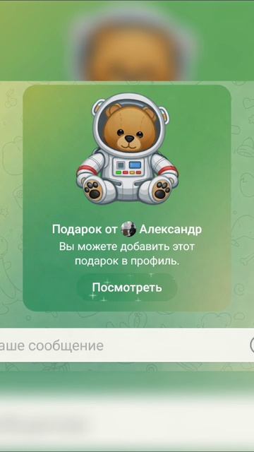 🔥 Новый подарок на день космонавтики